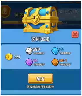 骰子通关阵容(第五人格骰子队玩法)插图6 骰子通关阵容(第五人格骰子队玩法)插图6