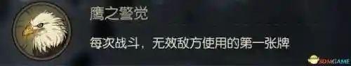 唤灵师攻略阵容推荐(妖灵契伙伴最强阵容)插图34