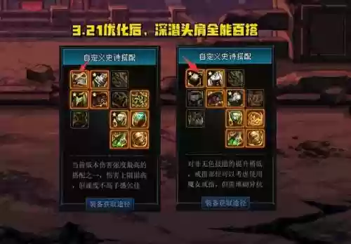 上古卷轴5职业流派(老滚5新手种族职业推荐)插图3 上古卷轴5职业流派(老滚5新手种族职业推荐)插图3