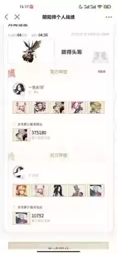 面因帝雪阵容怎么克制(率土之滨灵帝开荒无伤阵容)插图4