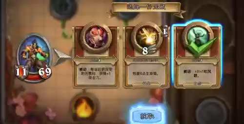 炉石传说佣兵氪金阵容搭配(炉石传说氪金指南)