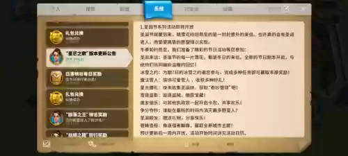 雪夜盗影阵容(伏魔记阵容搭配)插图1 雪夜盗影阵容(伏魔记阵容搭配)插图1