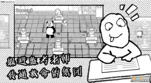 不对劲的监考老师像素游戏(像素小巷监控游戏)插图2