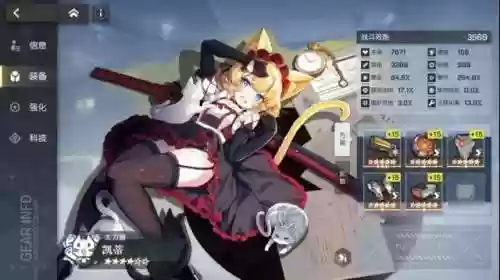 机动战姬聚变最强阵容(萌神战姬最强阵容搭配)插图4