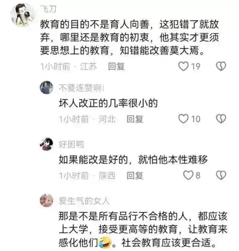 作妖计后期最强阵容三圣母(西游伏妖篇手游最强阵容)插图7 作妖计后期最强阵容三圣母(西游伏妖篇手游最强阵容)插图7