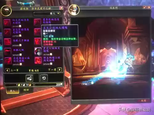 熊猫人 魔兽世界(魔兽熊猫人最吃香的职业)插图1