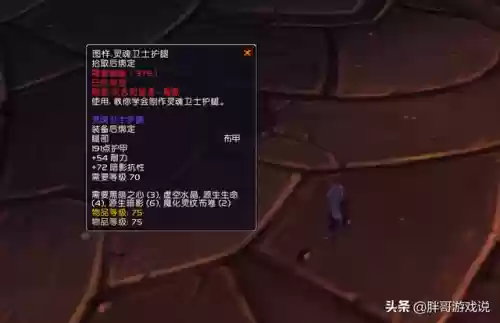 暗三输出最大化阵容装备(暗世界5本最厉害的阵型)插图3