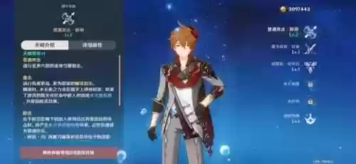 公子抢阵容(打公子用什么阵容)插图2