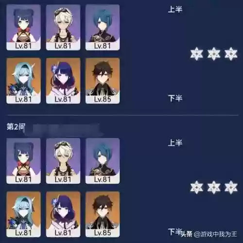 九条阵容平民(九本好看漂亮的阵型)