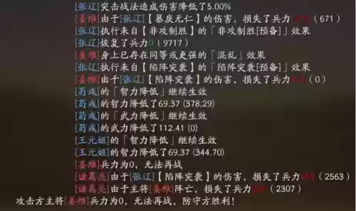 最佳阵容红人阵容6(部落冲突6本的最强阵型)插图12