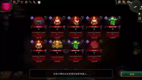 塔防之巅2无限钻石阵容(塔防破解版内购免费无限版)插图6