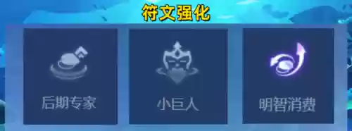 什么阵容转四龙阵容好(多多自走棋龙法阵容)插图5