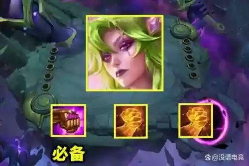 皇冠云顶阵容(诸神皇冠百年骑士团阵容搭配)插图5 皇冠云顶阵容(诸神皇冠百年骑士团阵容搭配)插图5