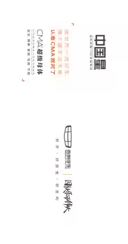 防城港最强阵容(防城港好还是北海好)插图4