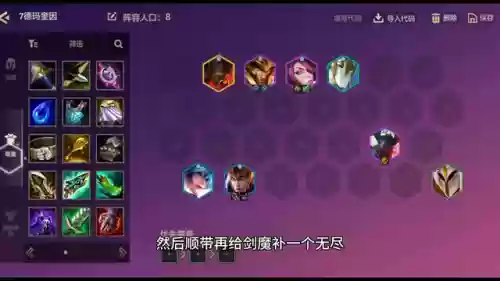 什么阵容克制德玛西亚的阵容(德玛上单怕什么英雄)插图2