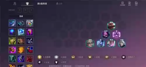 金铲铲之战强力阵容北地(王者模拟战阵容搭配)插图2
