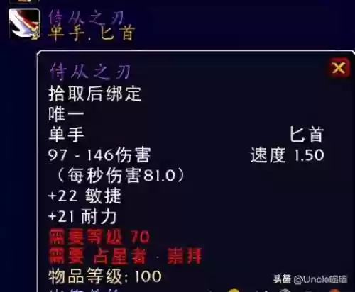 奥尔多占星者双崇拜(占星者和奥尔多选错了怎么办)