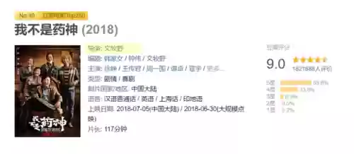 百亿阵容巨作(2023年氪金无敌阵容分享)插图3