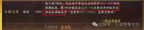 桃园最怕啥阵容搭配(s2桃园队顶级配队阵容分享)插图13