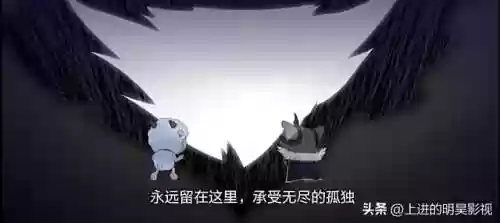 奇妙大营救灰太狼黑化(灰太狼脸上的伤疤是怎么来的)插图2