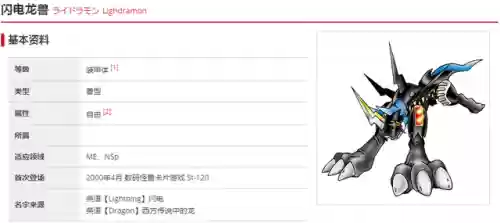 格斗进化3巨鸟阵容(奥特曼进化格斗3全人物)插图1