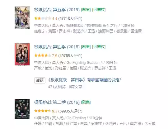 极限挑战神仙阵容排行榜(极限挑战游戏破解版)插图1