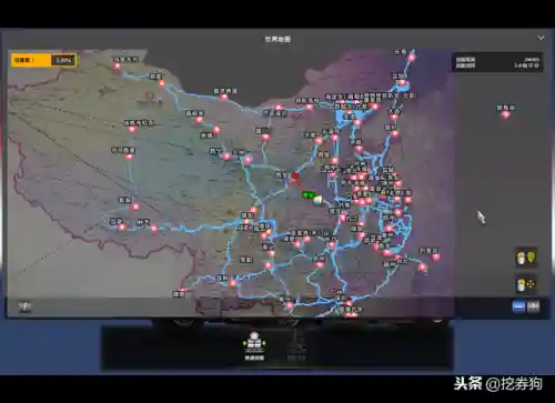 遨游中国2手机版开跑车(遨游中国怎么开思域的)插图4