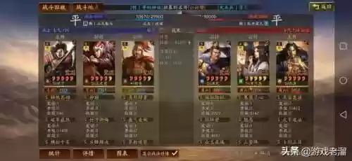 孙权甘宁程普阵容强度(孙权最稳的一套阵容)插图53