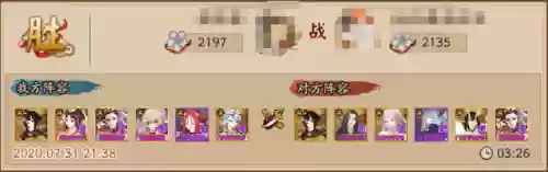 3000以下离腹肌阵容(20天练出腹肌)插图17