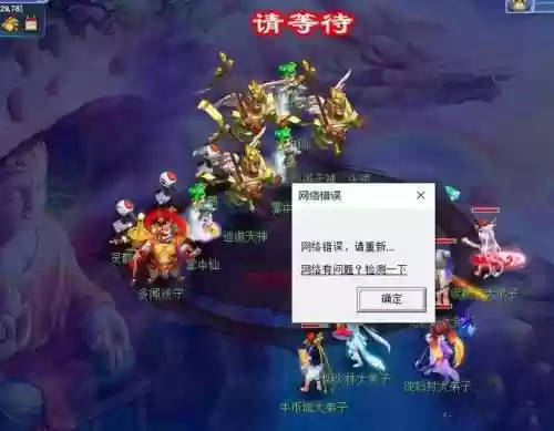 王者荣耀 五圣兽阵容装备(王者荣耀五神兽是哪几个英雄)插图1