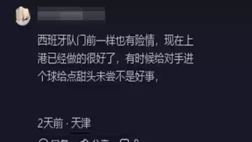 五千三百万阵容(横扫千军聚气最快的阵容)插图6