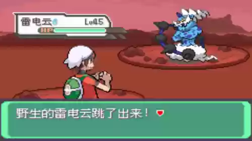 究极绿宝石53阵容推荐(究极绿宝石5.5什么队伍最强)插图50