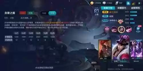 吕布技能阵容(吕布8个最强阵容推荐)插图2