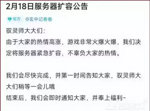 全民飞机大战还能玩吗(全民飞机大战最新版本下载2024)插图37