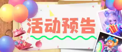 上古王冠哪吒阵容搭配最新(最终王冠玉兔阵容推荐)