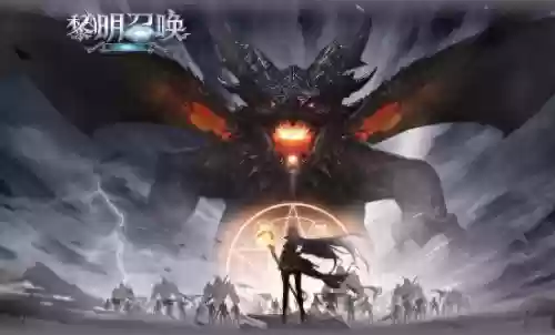 黎明之光礼包码(黎明之海10个礼包码大全)