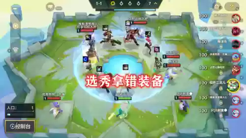 金灿灿古怪阵容(金灿灿福星版本哪个阵容最强)插图2