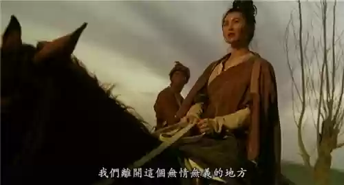 新龙门客栈电视剧(新龙门客栈国语免费完整版)插图19