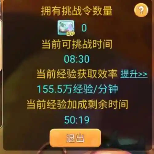 永恒之塔1到50快速升级(永恒之塔怀旧服账号交易平台)插图2