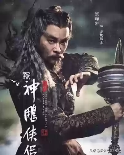 神雕侠侣手游长蛇阵容推荐(新射雕群侠传最强T0阵容)插图13