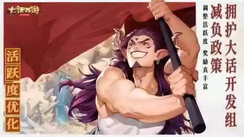 大话西游百度版本手游(进入百度游戏大厅)插图9