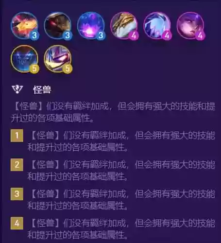 哪个阵容克制小天才阵容(宝可梦t0阵容)插图1