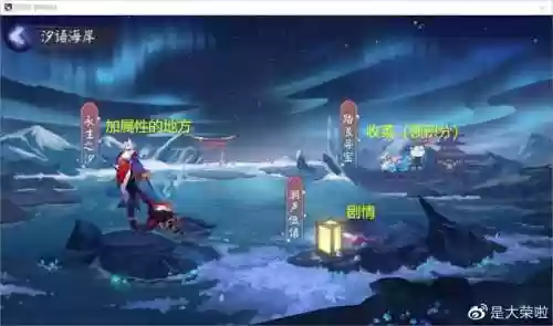永生之约阵容(永生之海2023最快阵容图)插图8