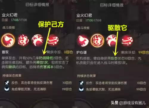 食物语阵容锅包肉阵容(食物语锅包肉语音)插图2