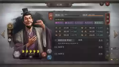 许攸常见阵容(许攸甘宁最强阵容搭配)