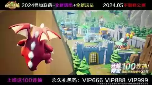 怪物前期阵容(怪物狂潮boss大全)