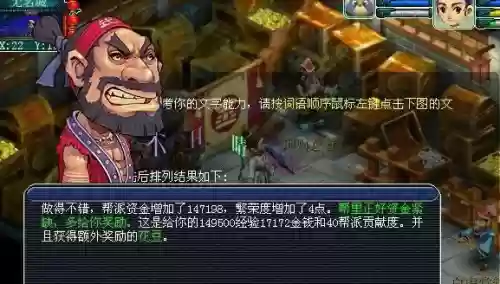 梦幻西游最新跑商价格(梦幻跑商收购价格表)插图2