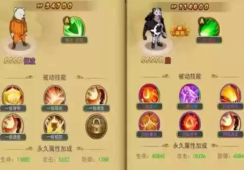 新世界四皇纷争手游阵容(七雄纷争平民最佳阵容2021年)插图5