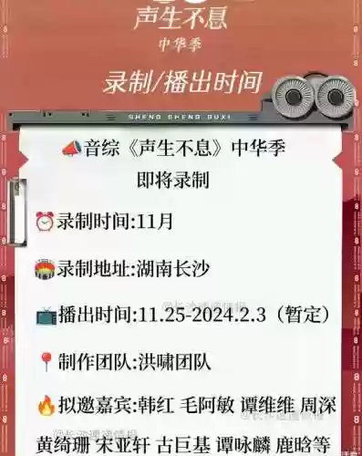 绝世阵容谭咏麟(挥剑问情阵容搭配)插图3