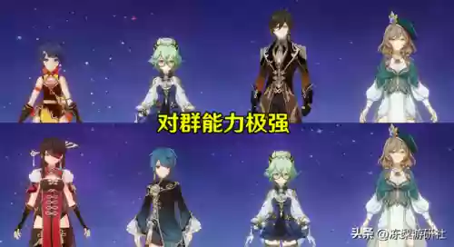 元神雷电女王阵容(雷电女王的鬼铠使用教程)插图4